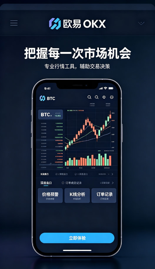 欧交易所APP官方网站网格量化策略实测